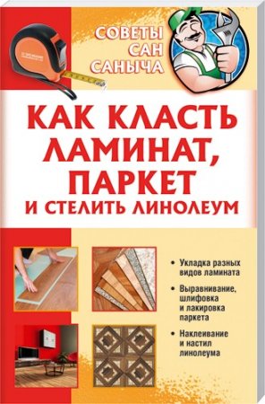 ��� ������ �������, ������ � ������� �������� 