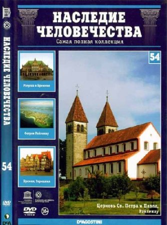 �������� ������������. ������ 54: ������, �������, �������� (2012) DVD5 