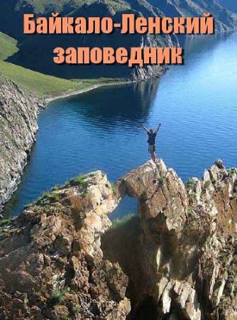 ���������� ������. �������-������� ���������� (2012) SATRip 