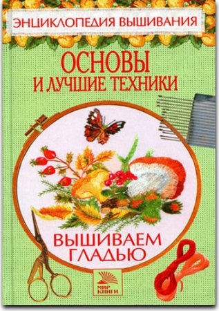 �������� ������. ������ � ������ �������