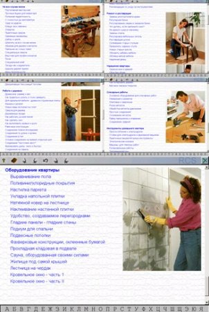 ������ ��� ���. ������������� ���������������� ������������