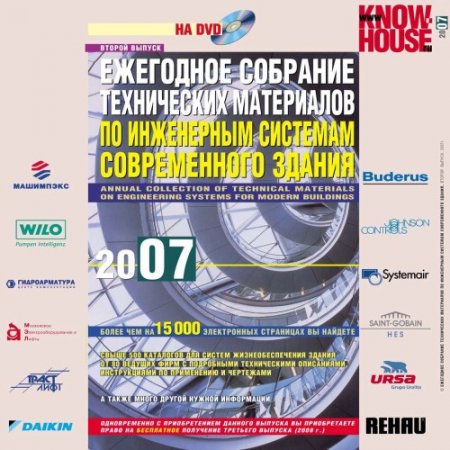 ��������� �������� ����������� ���������� �� ���������� �������� ������������ ������ 2007