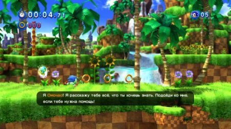 Sonic Generations v1.0 r6 (2011/Rus/Eng/PC) Lossless Repack �� R.G. World Games