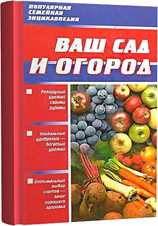 ��� ��� � ������ (DjVu)