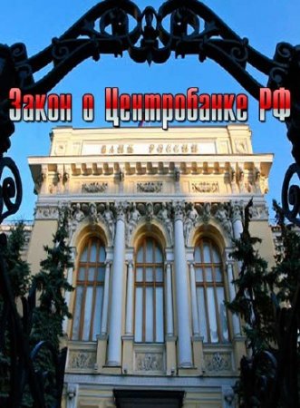 ��� ���� ��������� ������ � ����������� �� (2012) WEBRip