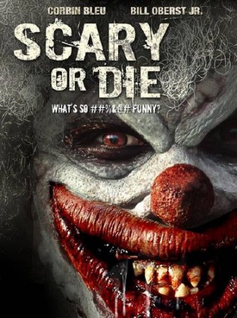 ����� ��� ���� / Scary or Die (2012/DVDRip/1.46GB)
