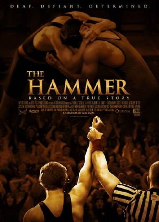 ������ / ����� / Hamill (2010) DVDRip