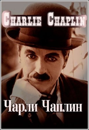 ����� � ������. ����� ������ (2009) SATRip