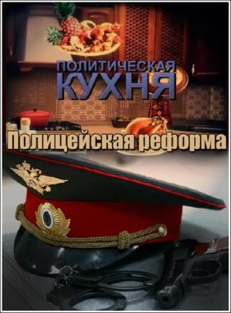 ���������� ��������. ������������ �����. ����������� ������� (2012) IPTVRip