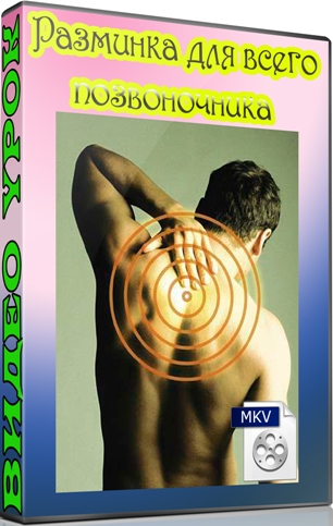 �������� ��� ����� ������������ (2011) DVDRip