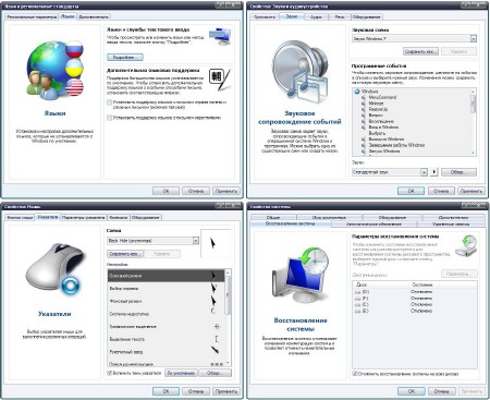 NewStyleXP - 2012 Lite (01.10.2012)