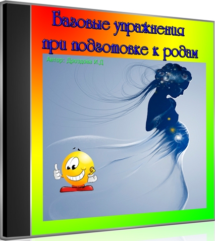 ������� ���������� ��� ���������� � ����� (2011) DVDRip