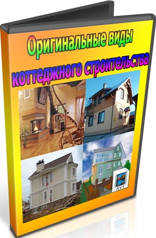 ������������ ���� ����������� ������������� (2011) DVDRip