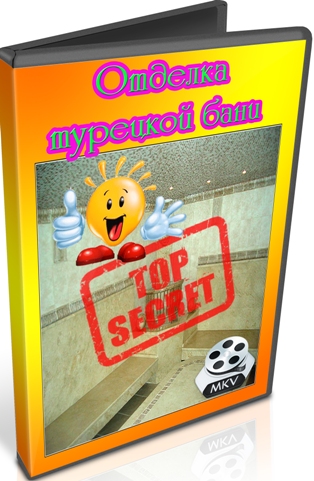 ������� �������� ���� (2011) DVDRip