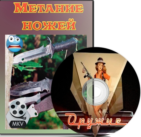 ������� ����� (2012) DVDRip