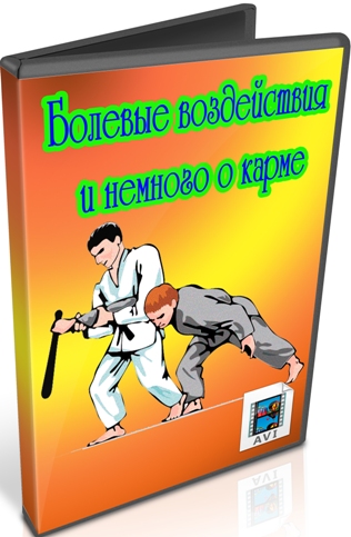 ������� ����������� � ������� � ����� (2011) DVDRip