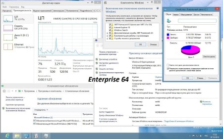 Microsoft Windows 8 Professional VL & Enterprise RTM x86-�64 RU SMG
