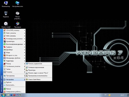 ����������������� 2k10 DVD/USB/HDD v.2.6.1 (2012/RUS/ENG)