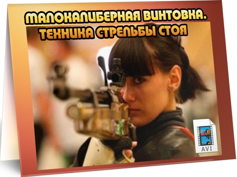 �������������� ��������. ������� �������� ���� (1977) DVDRip