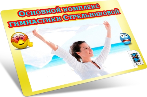 �������� �������� ���������� ������������� (2012) DVDRip