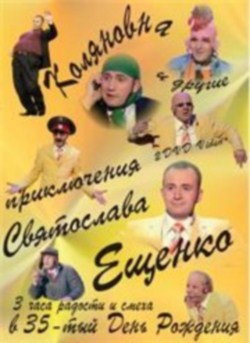 ������ �. - ������� ���� �������� (����������)