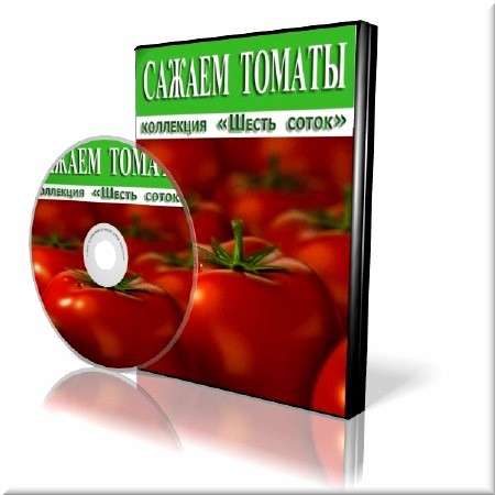 ������ ������ (���������)