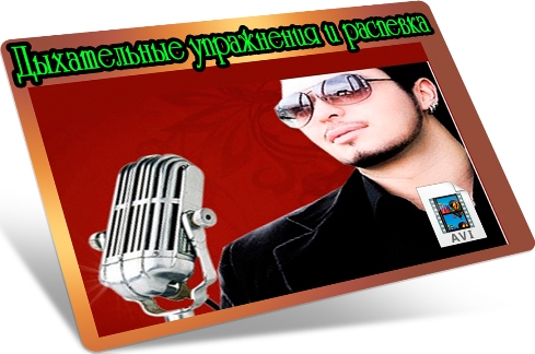 ����������� ���������� � �������� (2011) DVDRip