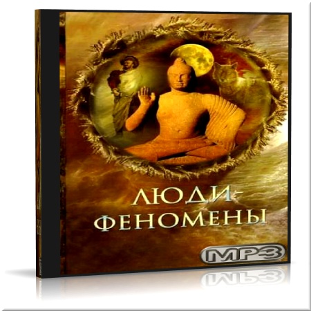 ������� ����������. ���� - �������� (����������)