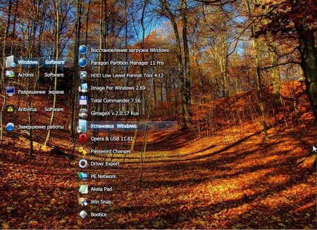Windows 7 Ultimate SP1 NovogradSoft v.10.10.12 (x86/RUS/2012)