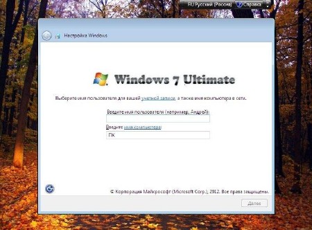 Windows 7 Ultimate SP1 NovogradSoft v.10.10.12 (x86/RUS/2012)