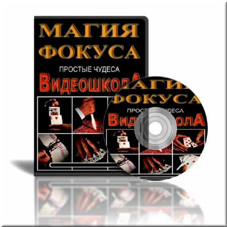 ����� ������ (���������)