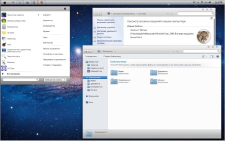 Windows 7 Ultimate SP1 by HoBo-Group 3.2.4 (x86/x64/RUS/2012)