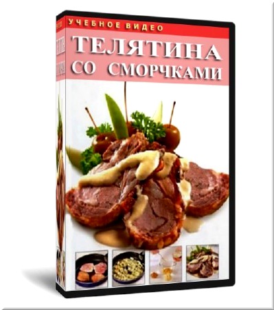 ������� �������� (���������)