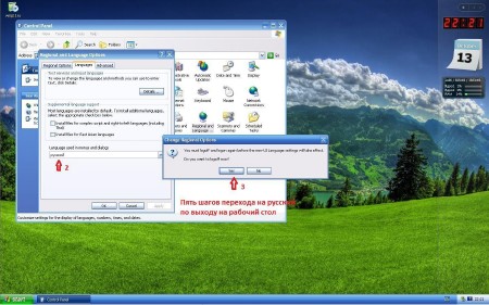 Microsoft Windows XP Professional x64 Edition SP2 VL RU SATA AHCI UpdatePack 121012