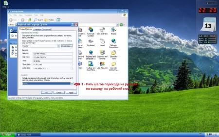 Microsoft Windows XP Professional x64 Edition SP2 VL RU SATA AHCI UpdatePack 121012