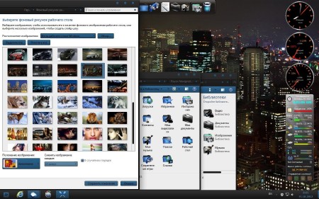 Windows 7 Professional SP1 x86 NovogradSoft v.15.10.12 (2012/RUS)