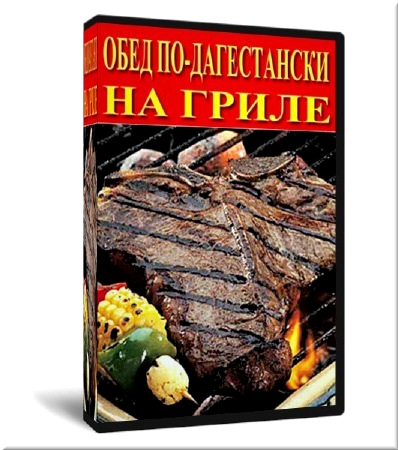 ���� �� - ����������� (���������)