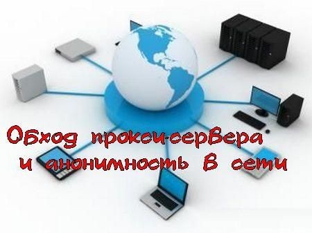 ����� ������-������� � ����������� � ���� (2012)