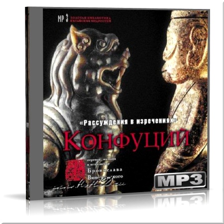 ��������. ����������� � ���������� (����������)