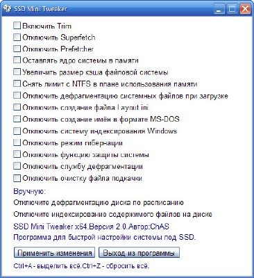 SSD Mini Tweaker 2.0 Rus Portable [x86/x64]+UA-IX