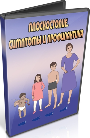 ������������. �������� � ������������ (2012) DVDRip