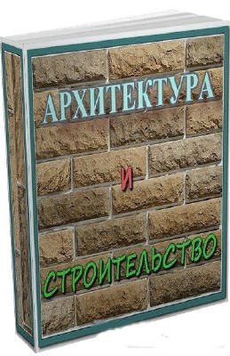 80 ���� �� ����������� � C������������