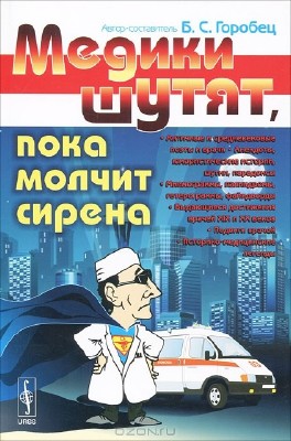 ������ �����, ���� ������ ������ (2012)