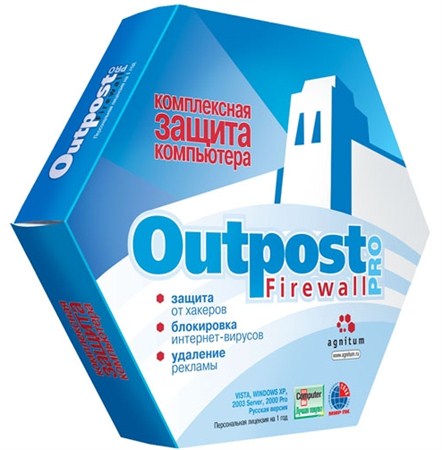 Agnitum Outpost Firewall Pro 7.6 (3975.639.1842) Beta 1