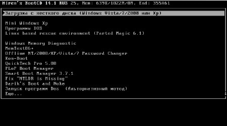 MultiBoot Flash gnom26rus Edition v.3.14 (RUS/ENG/2012)