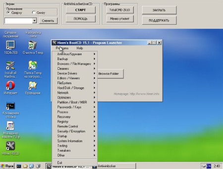 MultiBoot Flash gnom26rus Edition v.3.14 (RUS/ENG/2012)