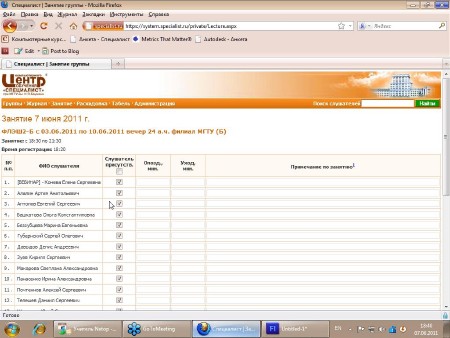 Adobe Flash CS5/CS4. ������� 2. ������������� �������� � ���������������� �� ActionScript 2.0 (2011) WMV