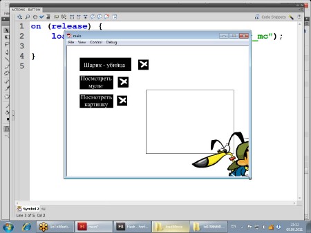 Adobe Flash CS5/CS4. ������� 2. ������������� �������� � ���������������� �� ActionScript 2.0 (2011) WMV