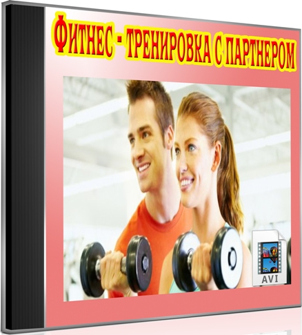 ������ - ���������� � ��������� (2012) DVDRip