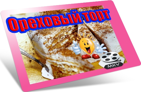 �������� ���� (2012) DVDRip